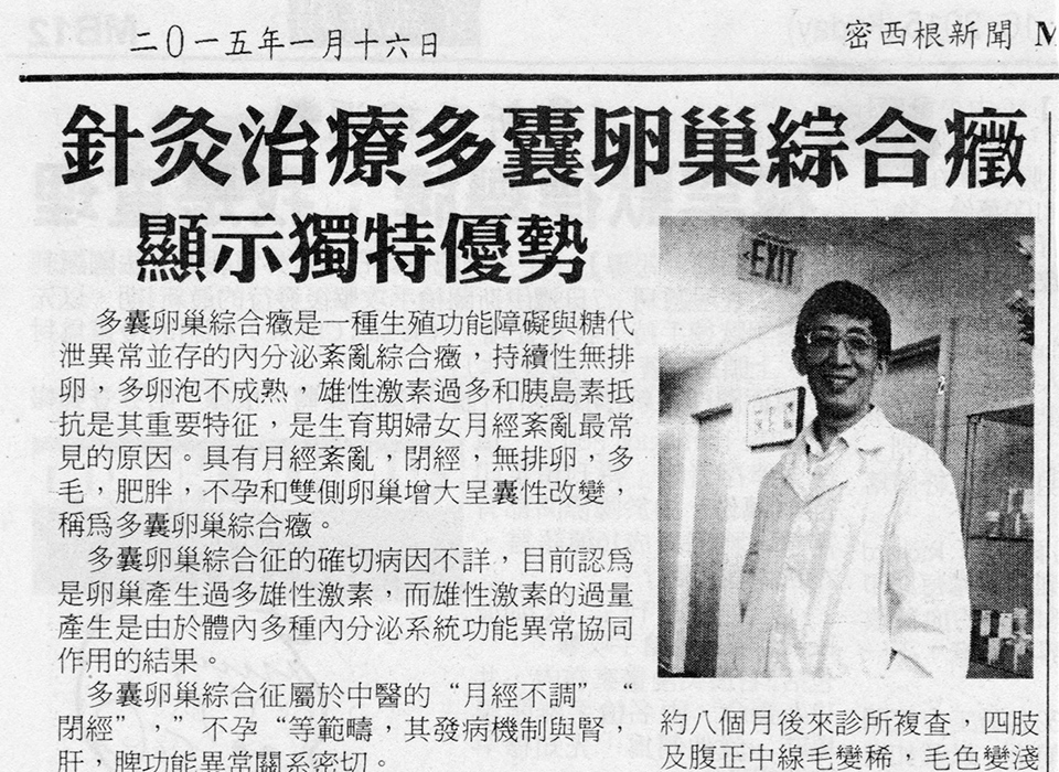 Hair-Care Website Template